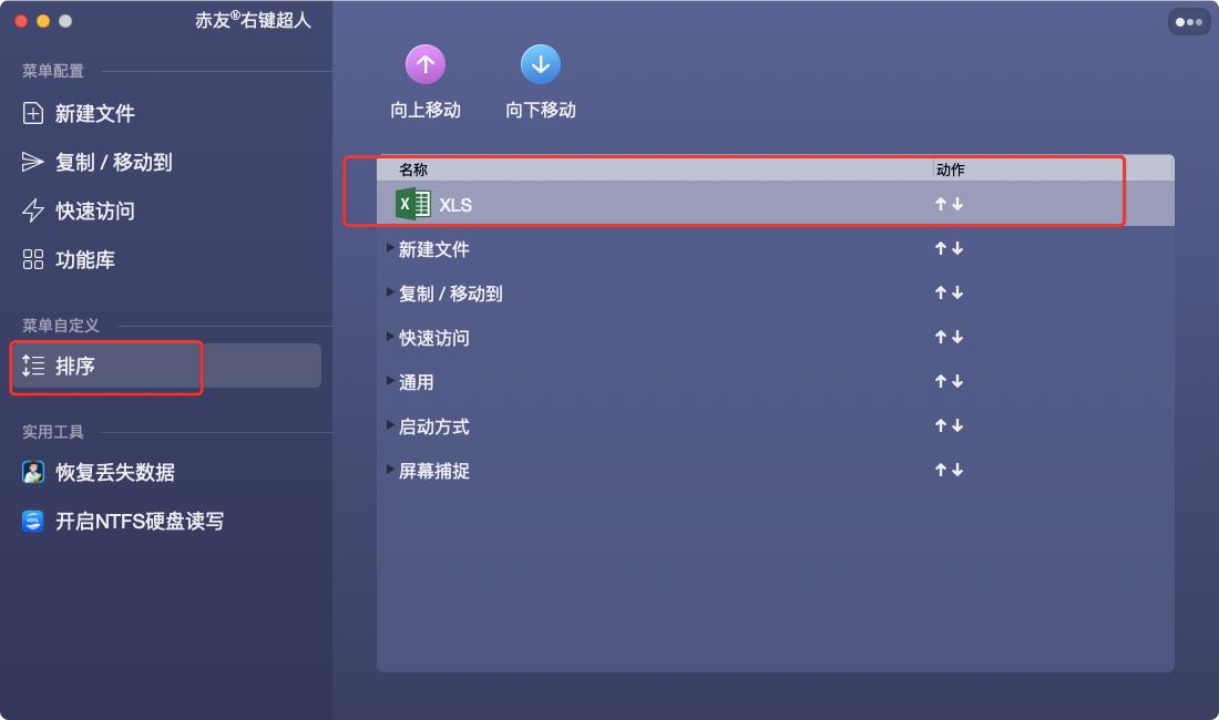 macbook怎么建excel,macbook怎样新建excel