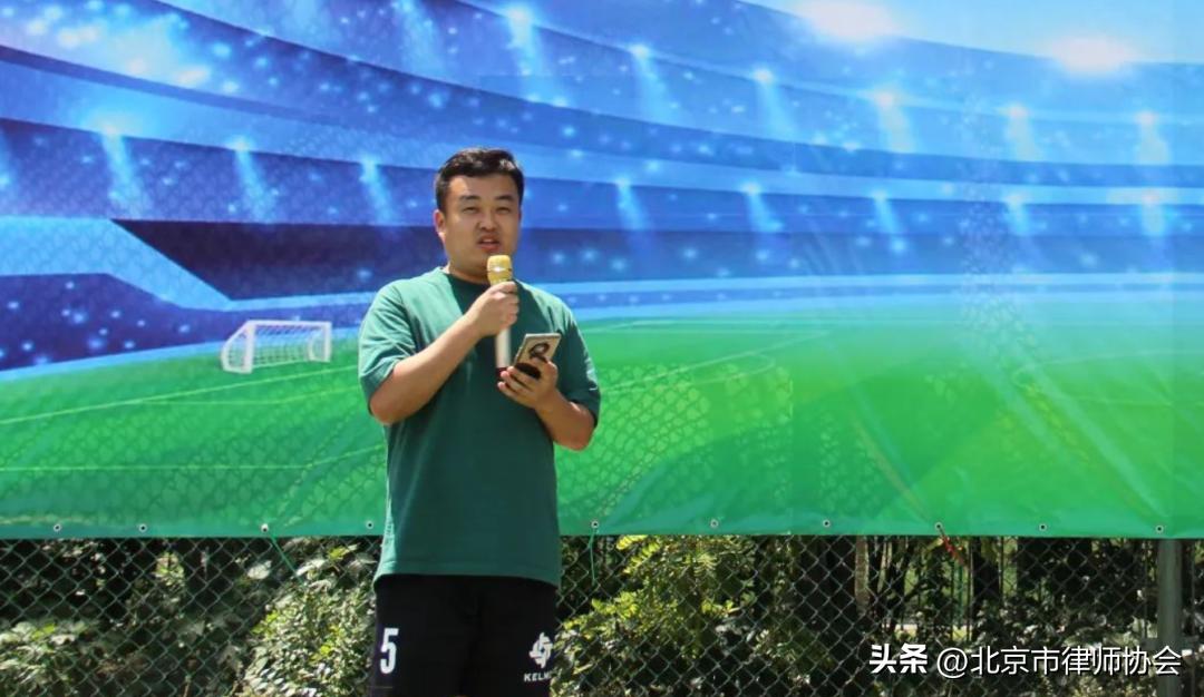 北京杯足球比赛,北京律师杯足球联赛