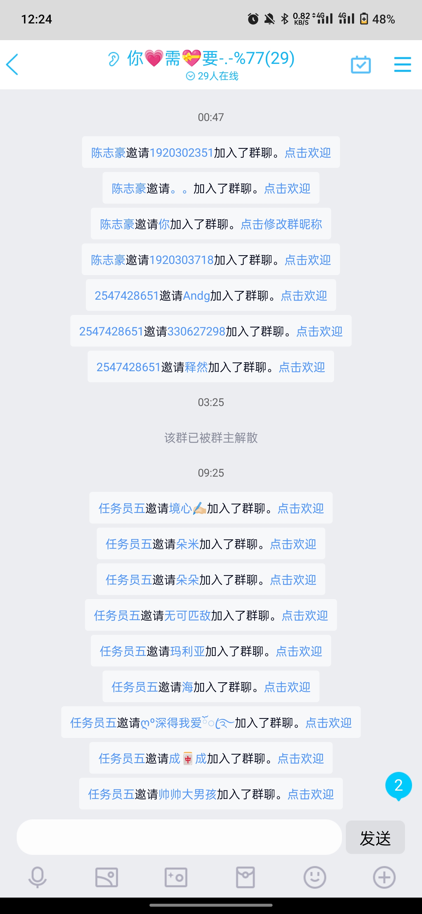 电信诈骗群聊案例,遇到电信诈骗群怎么办