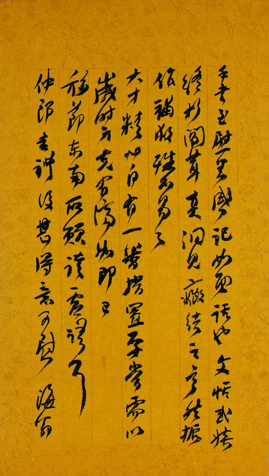 何绍基《致李星沅手札册》，​醇厚古雅，心手双畅