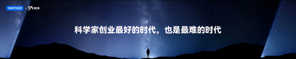 创业邦丨数之联傅彦：硬科技要有硬担当