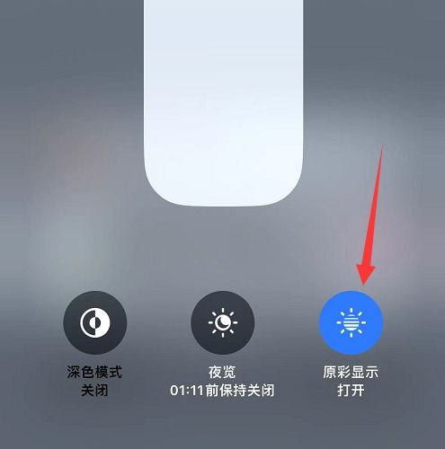 iphone更换原装屏不移植ic有影响吗,iphone屏幕芯片维修