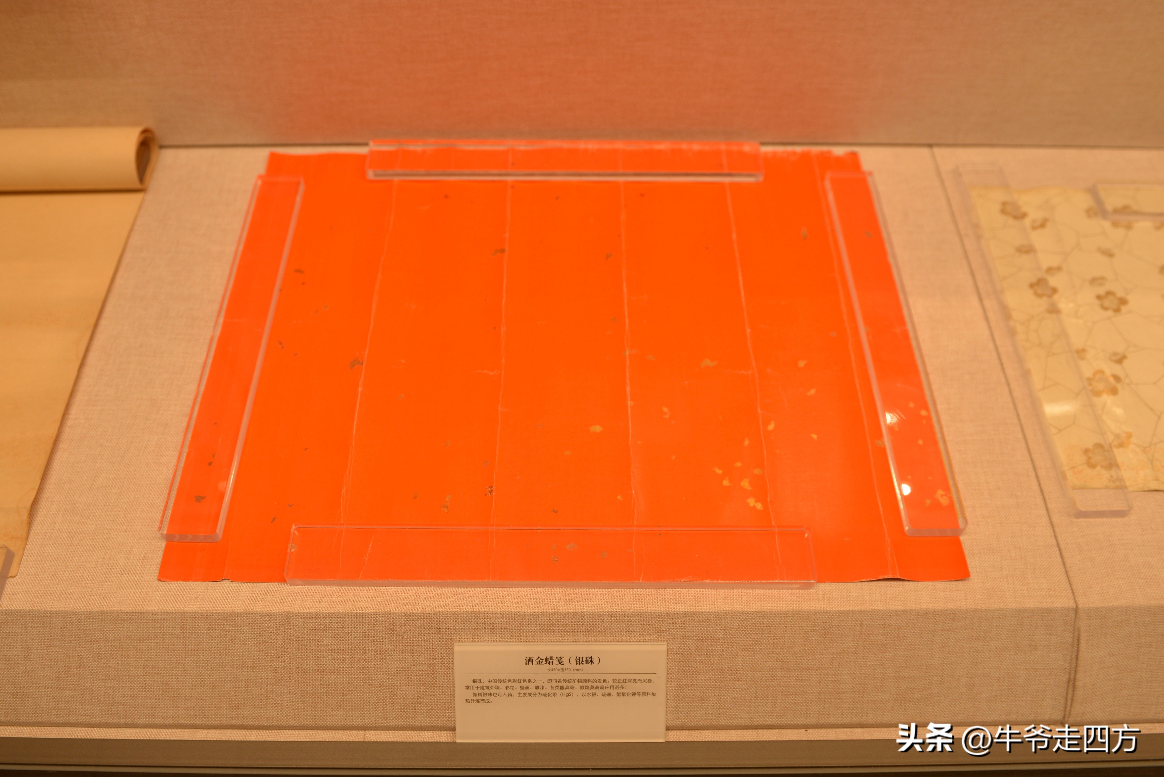 鍖椾含閲戠煶鍗氱墿棣嗗簡浜戝闂ㄧエ,閲戠煶鍗氱墿棣嗗簡浜戝