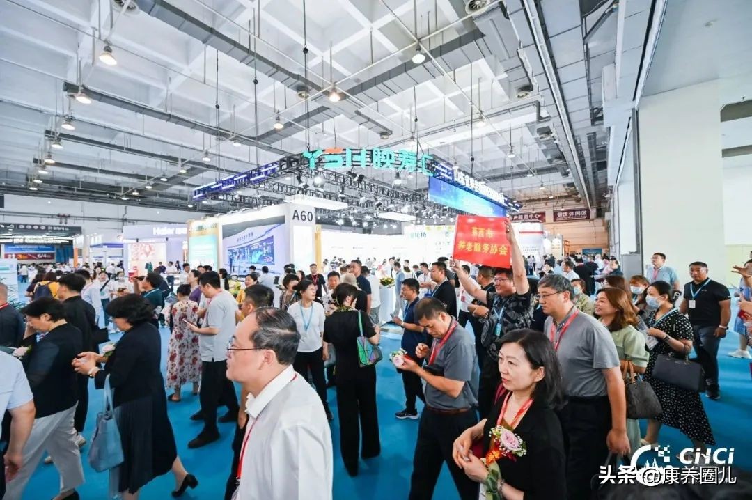 中国青岛国际健康产业博览会,青岛会展中心国际健康产业博览会