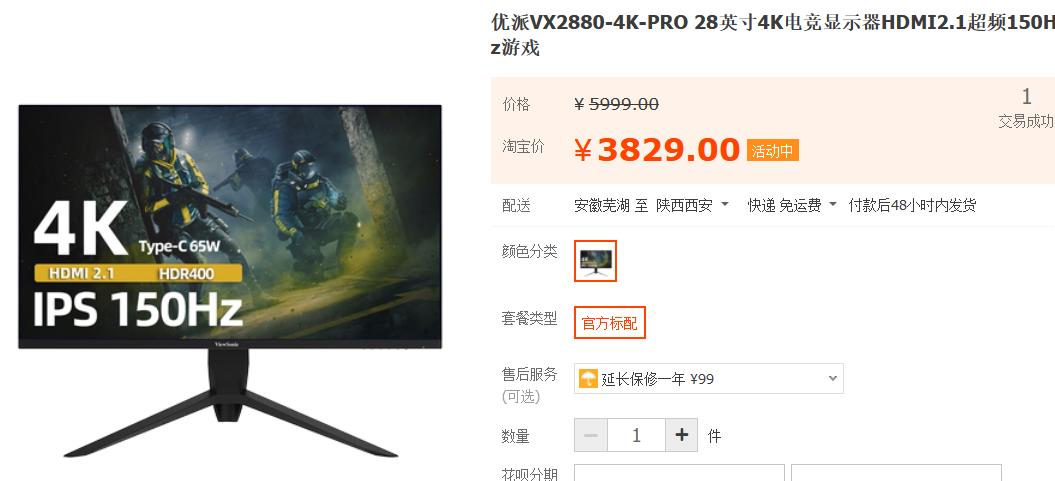 显示器选购指南从零开始教你选,一月值得入手的显示器