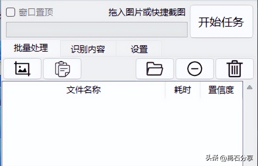 免费开源的ocr库表格识别,离线ocr能识别pdf