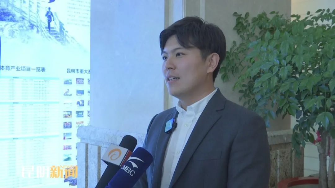 省体产大会火热进行度假区携手华体