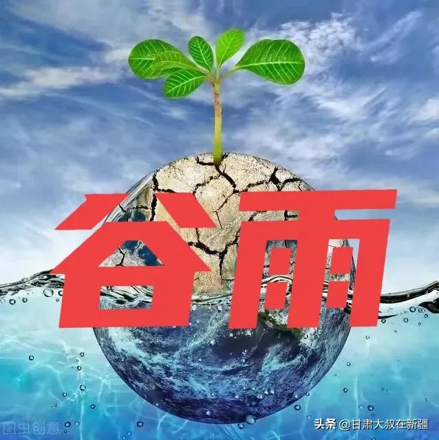 2022年二十四节气雨水,2022年雨水节气的精准时间