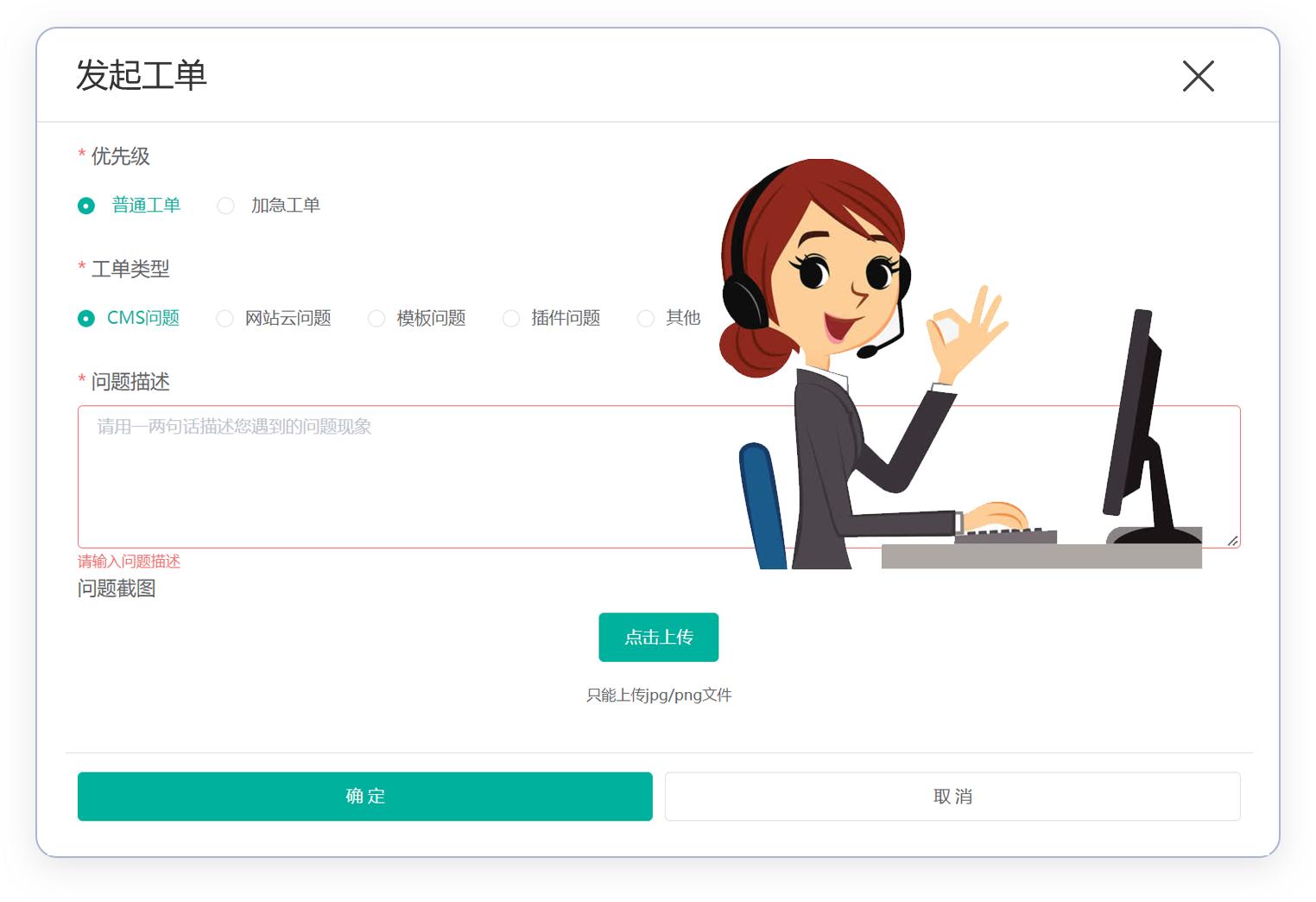 sscms演示,sscms是什么