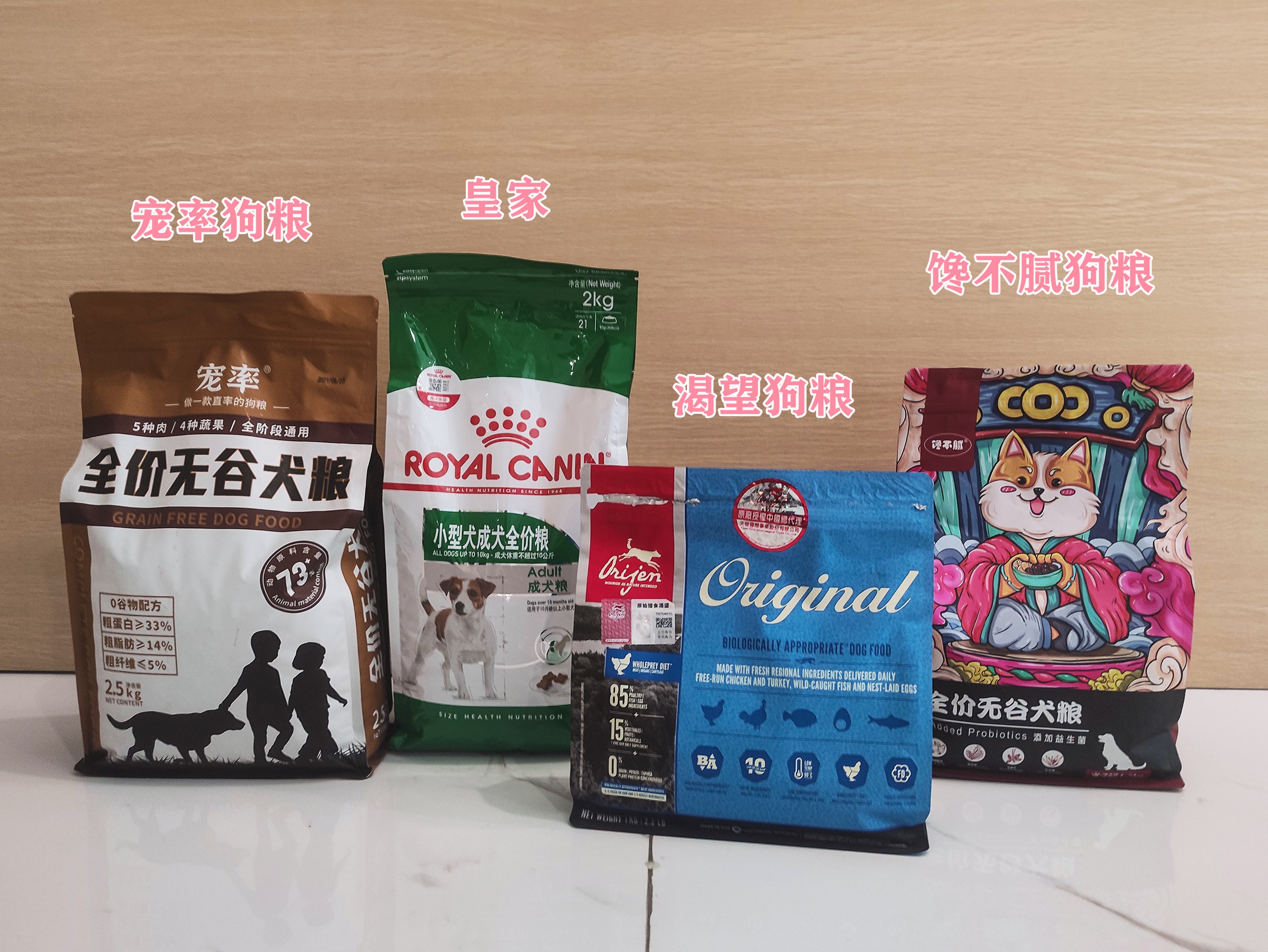 养金毛的好处和坏处,养金毛狗的好处