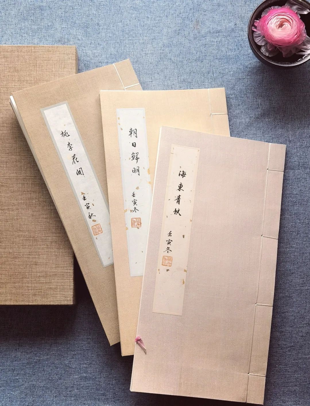 光阴的故事|全手工线装半岛古币精品原拓集首发