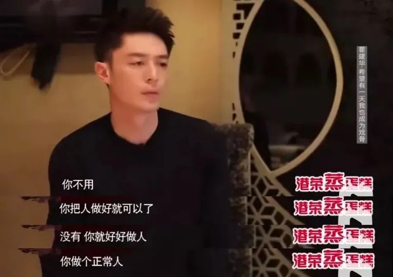 做平常人做个自在人,你就做个人吧