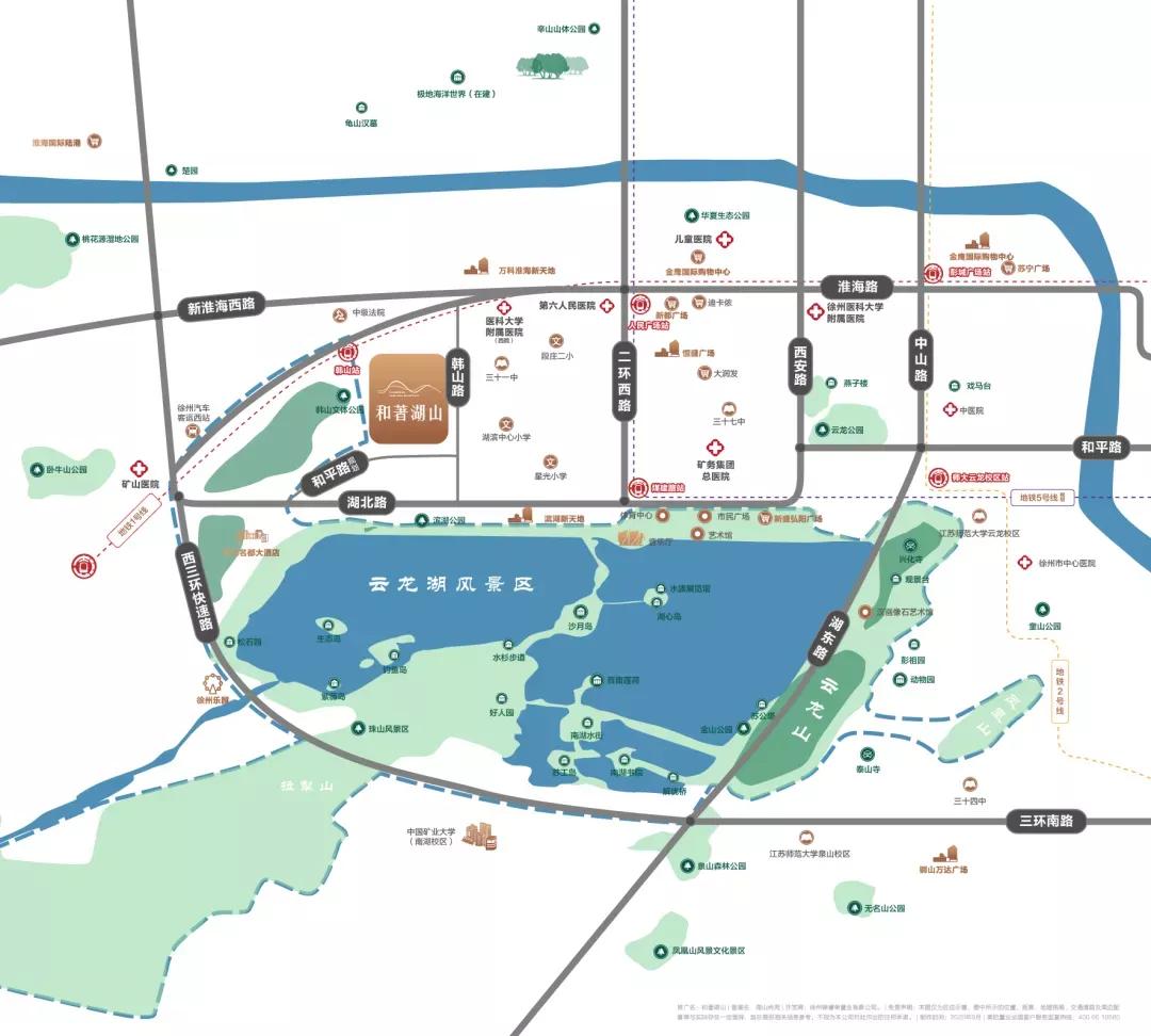 徐州发展和中国的崛起,国家战略赋能淮海