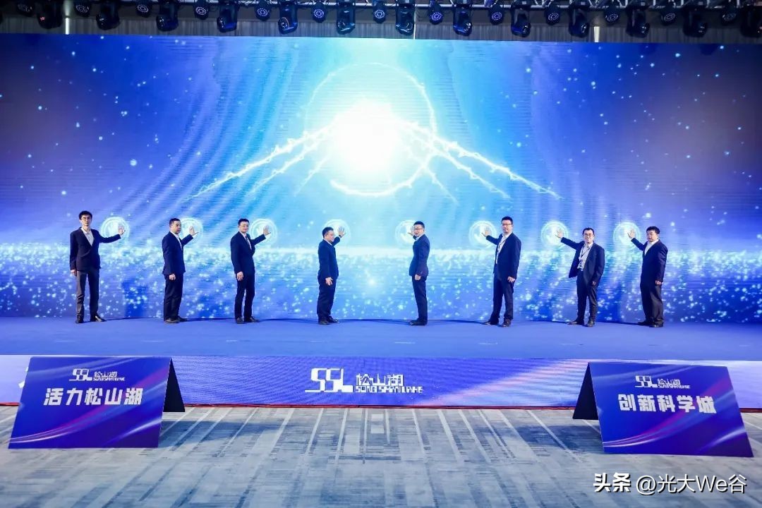 松山湖光大we谷写字楼招商,松山湖光大we谷e区