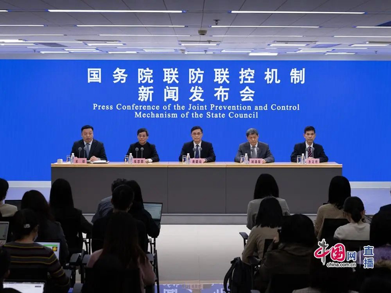 国务院联防联控新闻发布会中医药,国务院联防联控中医