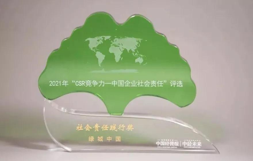 绿城2019年,2021年一季度绿城