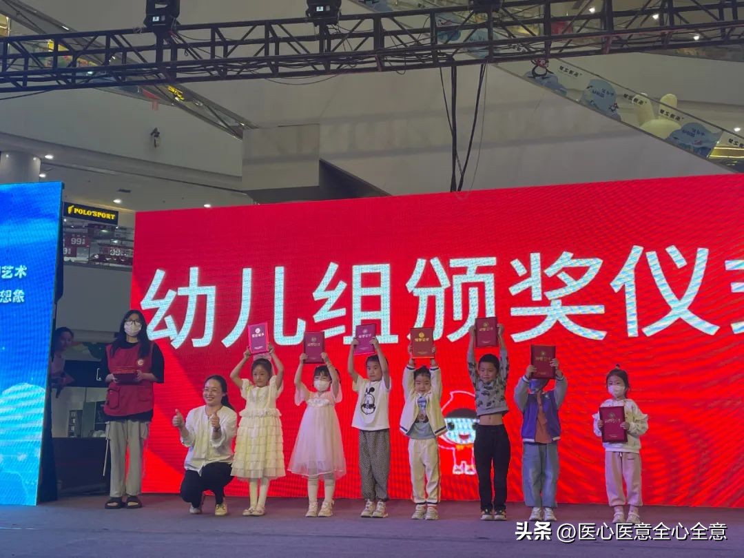 童心闪耀无偿献血主题绘画,淄博献血绘画