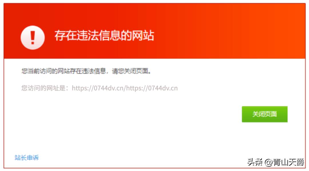 投资数字货币被骗属于电信诈骗吗,数字货币平台诈骗案例