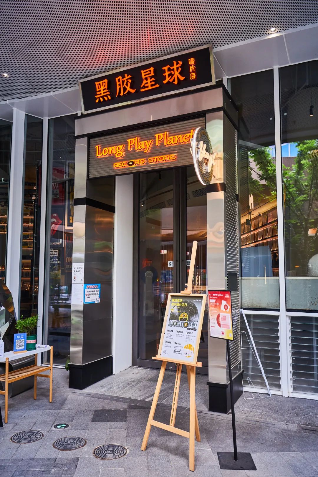 江汉，追星人的打卡天堂