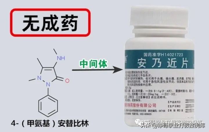 凯喜博士检测结果公布，几乎所有号称纯中药的民间偏方无一幸免