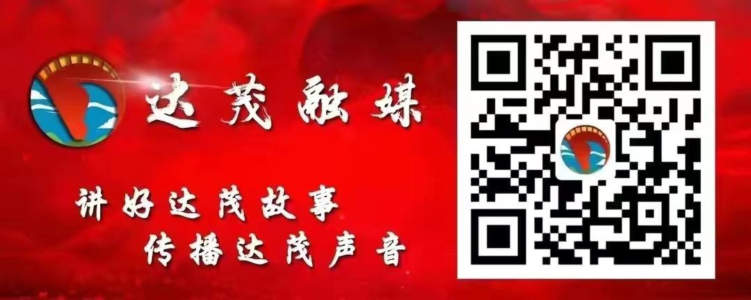 乡村行·看振兴丨达茂旗：智慧农业种植奏响乡村振兴新乐章