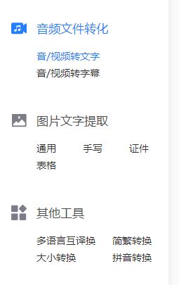 快速把图片文字转换成word,如何快速把图片内容转为word