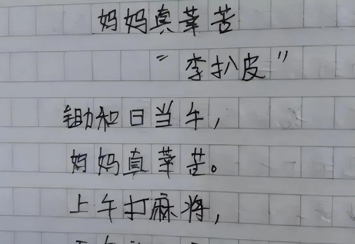 我的小姨的作文400字,三年级我的小姨作文450字