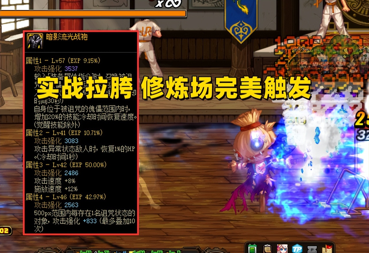 dnf机械战神哪些装备需要留着,dnf神话装备为什么淘汰