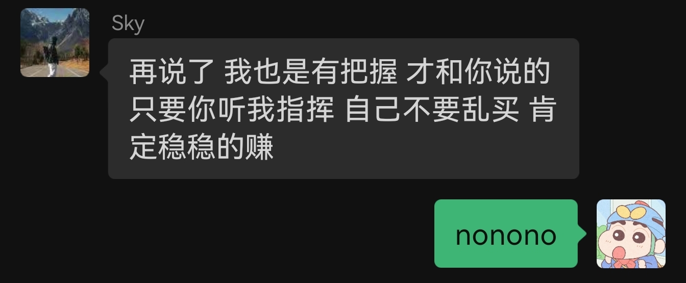 我被诈骗了，有点想笑。某二手市场新型杀猪盘*局骗**真实案例分析！