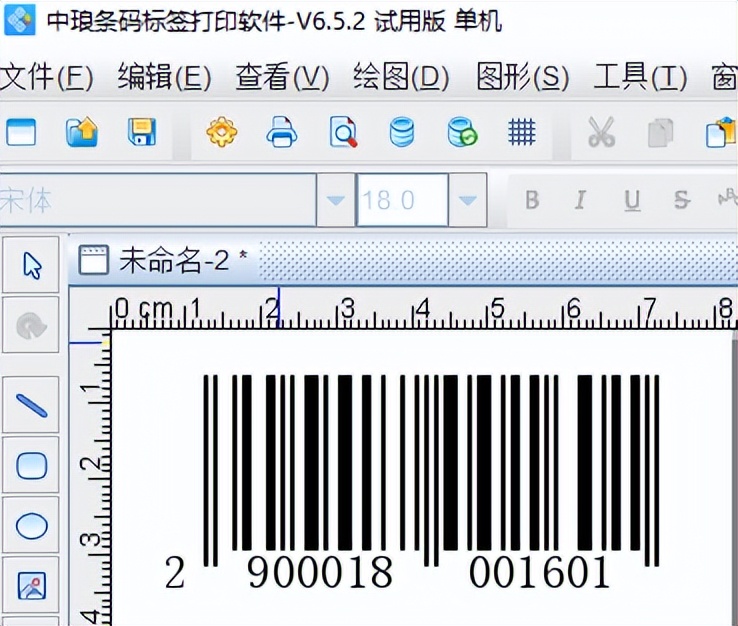 商品条码的数字含义,商品条码的介绍