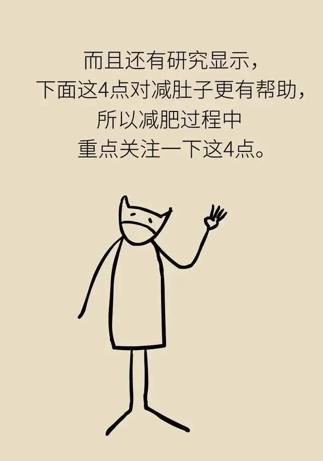 老人减肚子最快又营养的方法,教你快速减肚子的最有效方法