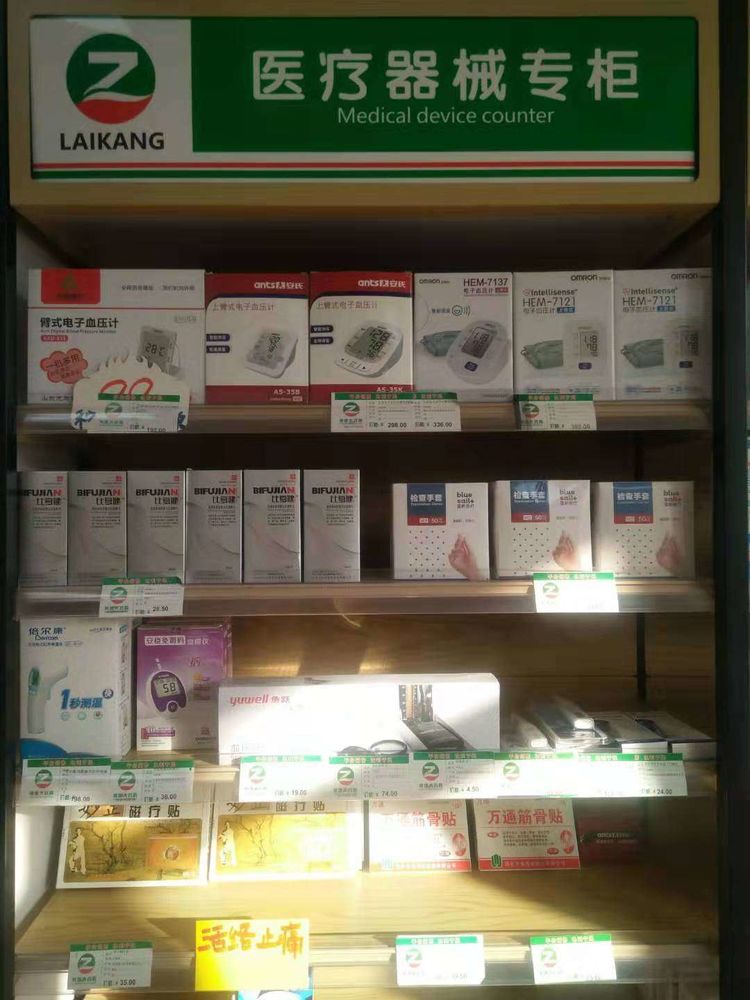 药店抗生素药品的规范摆放,药店管理思路和方法