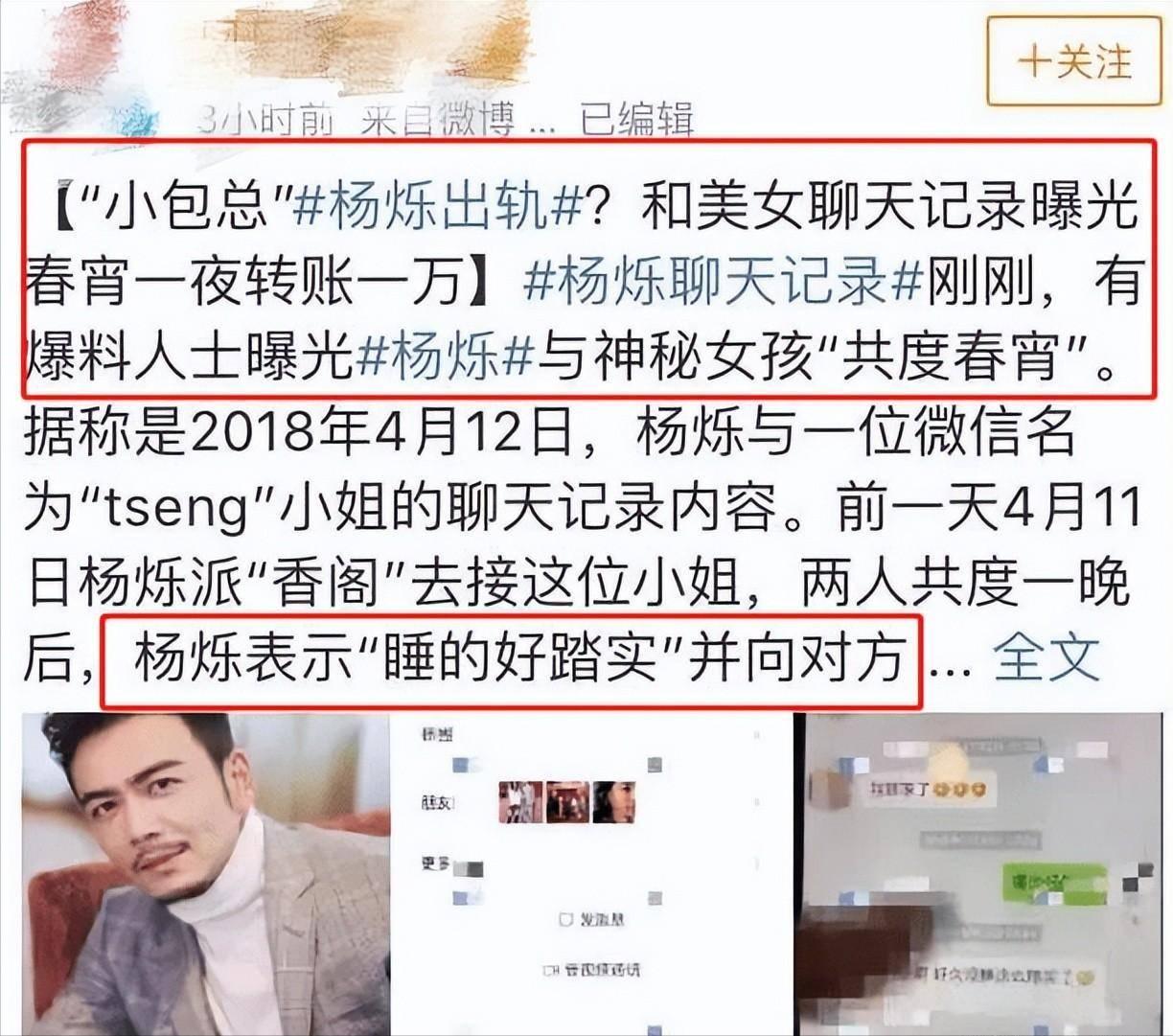 从红极一时到销声匿迹的明星,从红极一时到无人问津