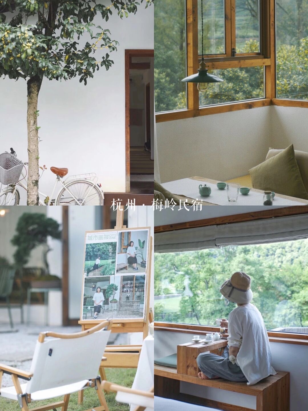 民宿杭州平价,民宿推荐杭州西湖