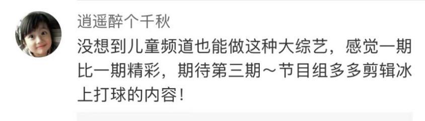 卡酷哇冰球酷虎,卡酷哇冰球