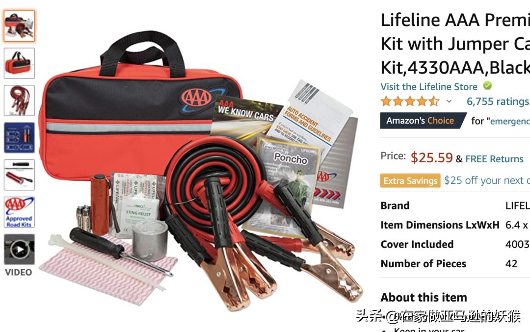 亚马逊选品户外,亚马逊选品杂货