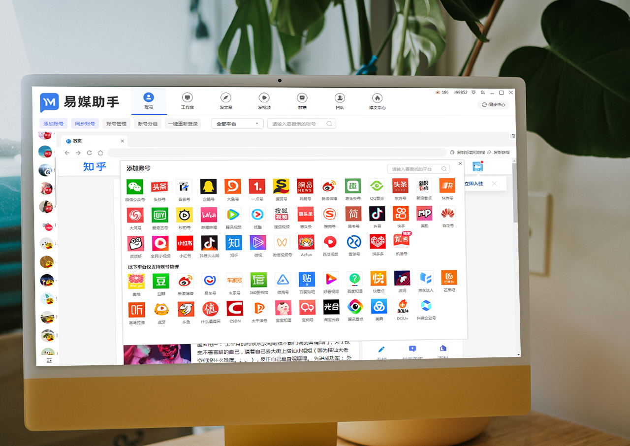 中传自媒体与电商运营,自媒体电商经营模式有哪些