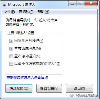 dos常见办公技巧,公司常用的dos命令