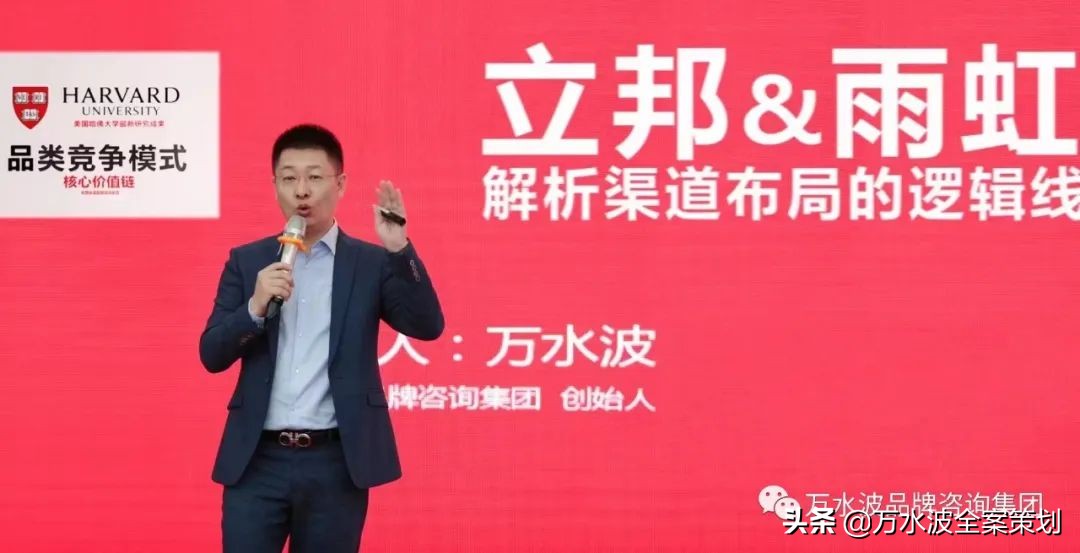 防水营销方案:万水波全案缔造昆虹成为河北省屋面防水之王