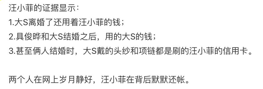 汪小菲大s离婚启示,汪小菲大s离婚理性分析