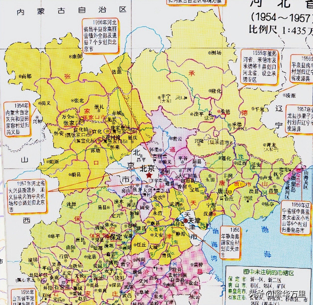 河北省会为什么选定石家庄,河北省省会何时成为石家庄的