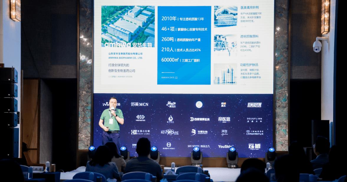 安华生物,安华生物殊羽透明质酸钠凝胶