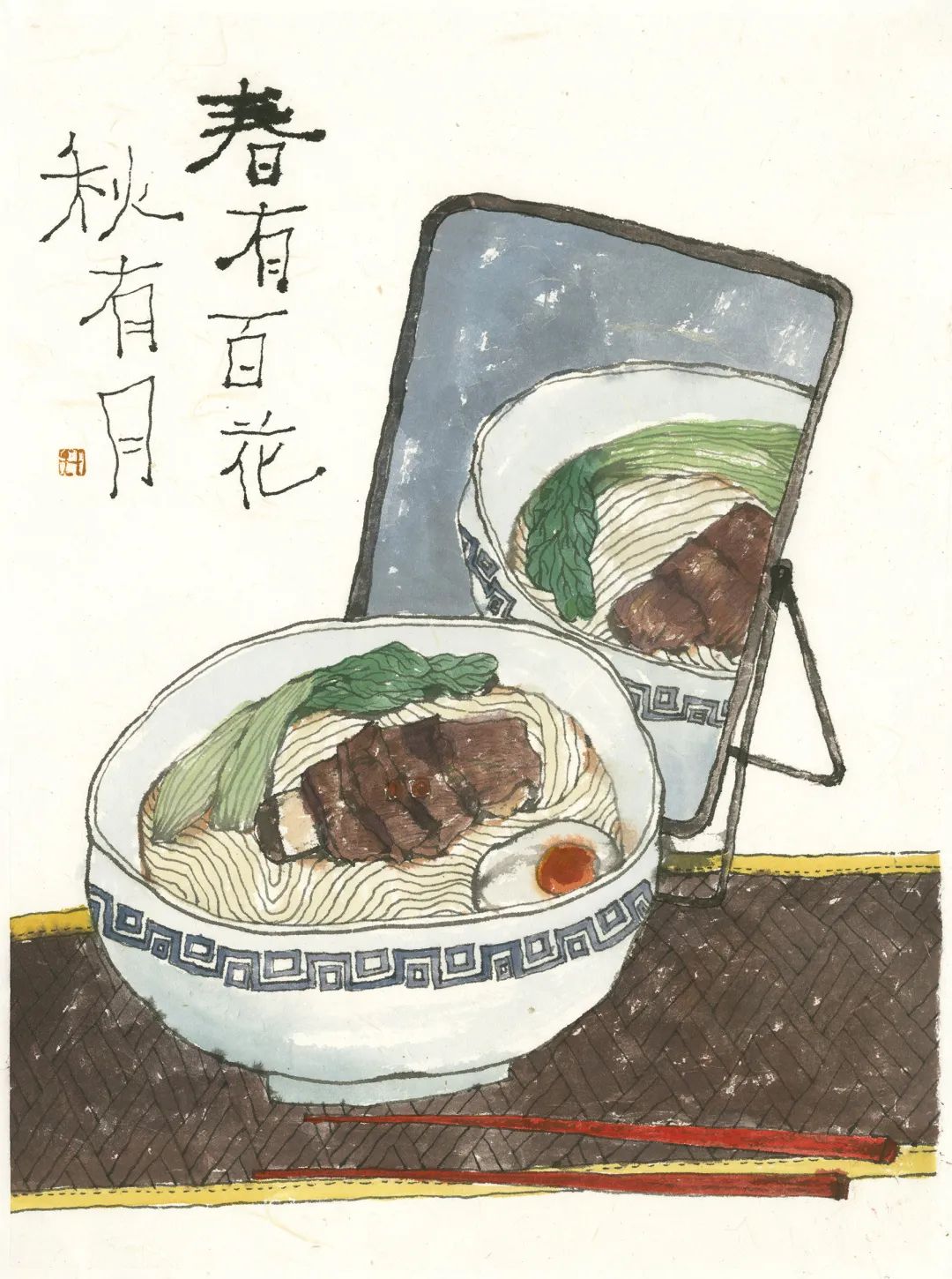 李知弥中国画欣赏,李知弥国画