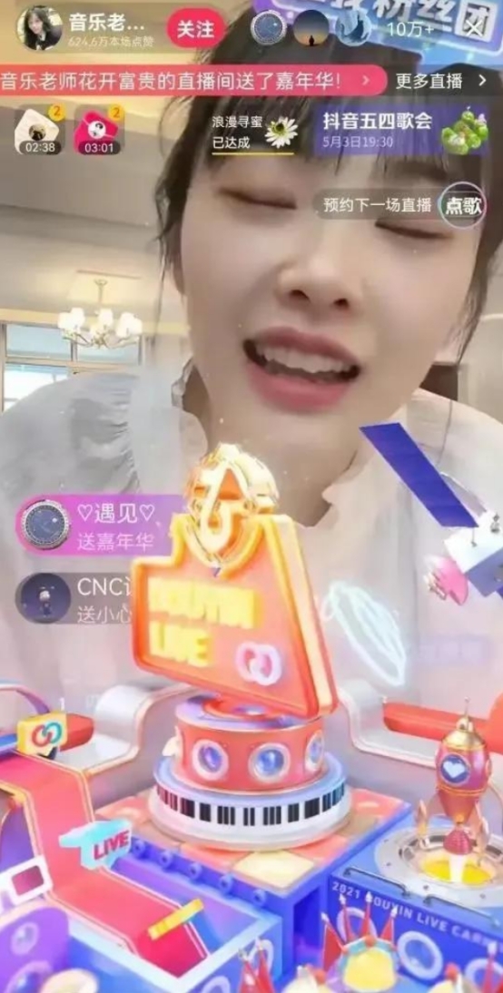 “挖呀挖”两位幼师:一个继续本职工作,另一个赚麻了,曝已签约