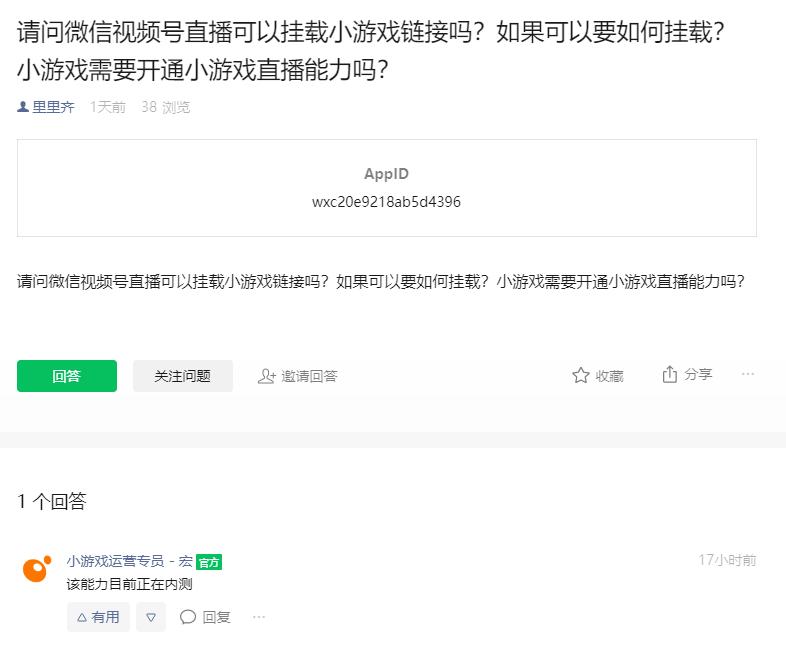 上半年买量产品增长4倍,怎么都涌入微信小游戏里了?