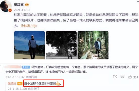 张颂文没红之前有多惨,张颂文在圈内没红之前有名吗