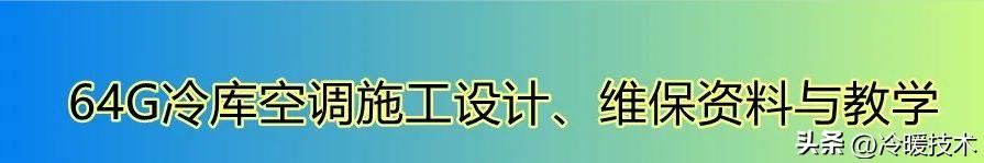 中央空调冷冻水控制,中央空调系统冷冻水的作用是