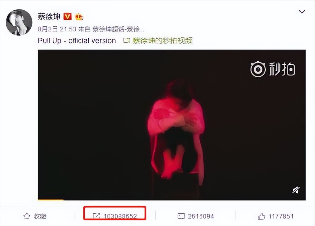 1亿多转发的微博，流量造假有多离谱