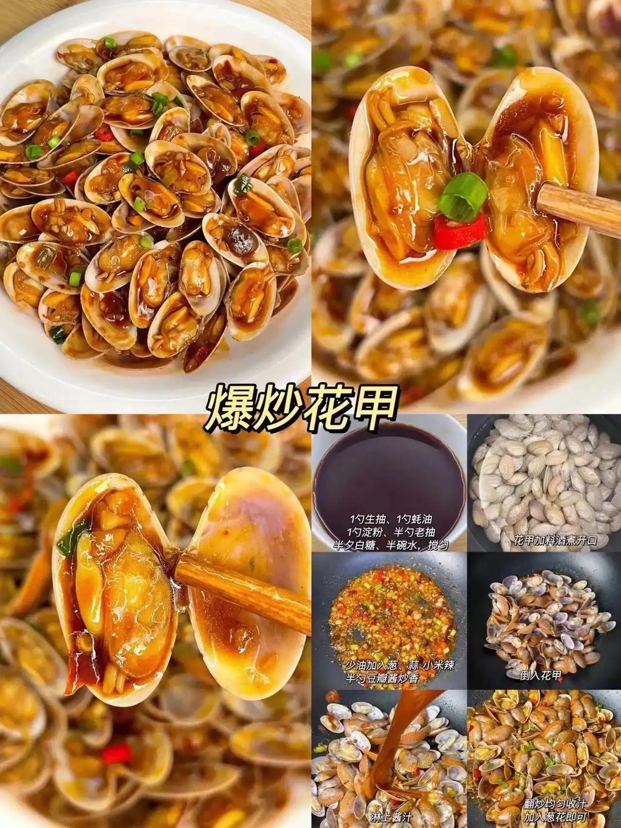 海鲜花式烤鱿鱼好吃看手法,花式海鲜捞汁