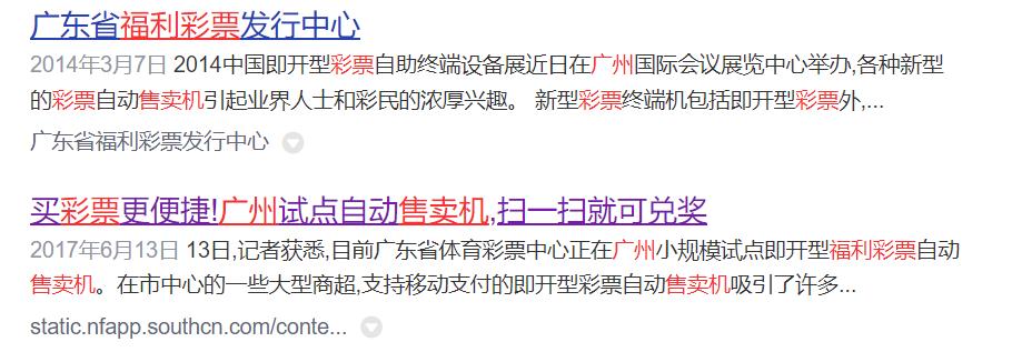 地铁站的福利彩票自助机,彩票自助售卖机在哪个城市上线了
